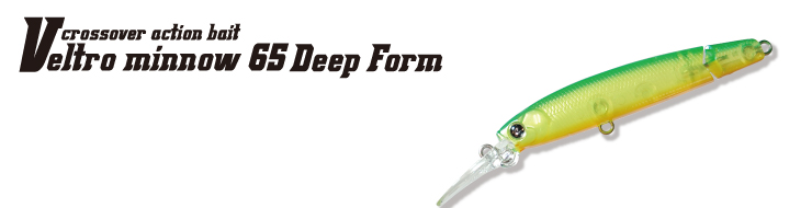 ヴェルトロミノー65DEEP FORM | ENGINE