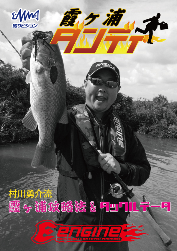 20151105dandy_panfu