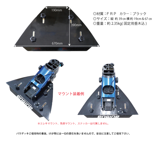 FRP ハイデッキ バウデッキ 製作『受付中』（MB BLOG | SSブログ）